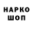 Первитин пудра Namhers YT