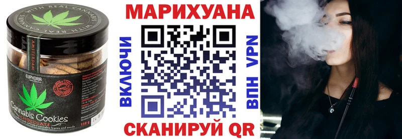 Еда ТГК марихуана  Купить  Клин 