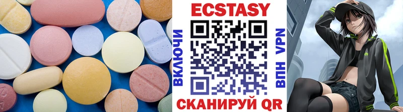 Экстази ешки  Купить закладки  Клин 