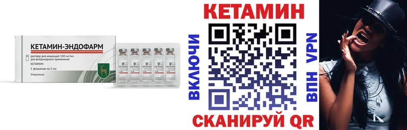 Купить где  Клин  КЕТАМИН ketamine 