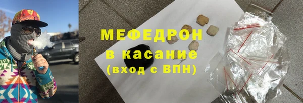 мефедрон VHQ Каменка