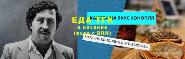 крисы Иннополис