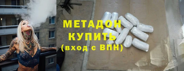 марихуана Инсар