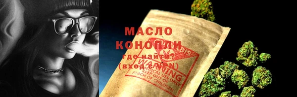 марихуана Инсар