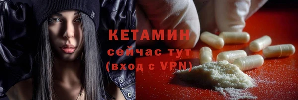 тгк Каменногорск