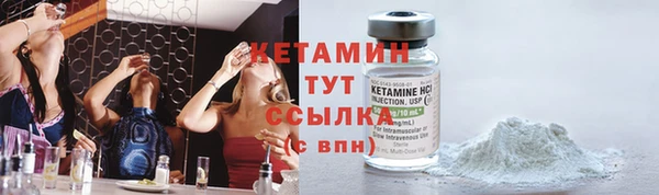 марихуана Инсар