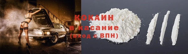 кокаин перу Инта
