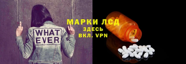 марихуана Инсар