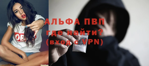 марихуана Инсар