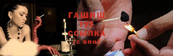 марихуана Инсар