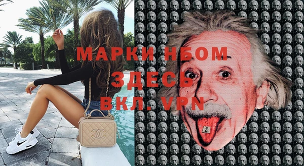 марихуана Инсар