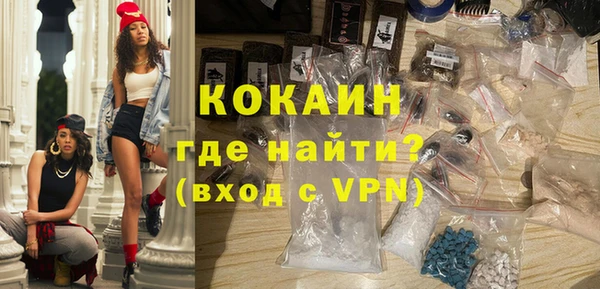 марихуана Инсар