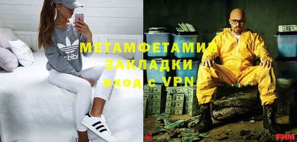 марихуана Инсар
