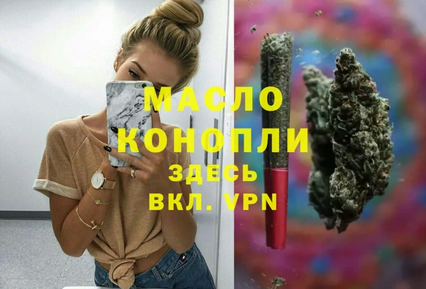 марихуана Инсар