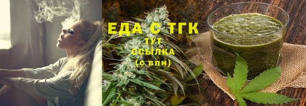 марихуана Инсар