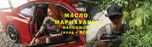 крисы Иннополис