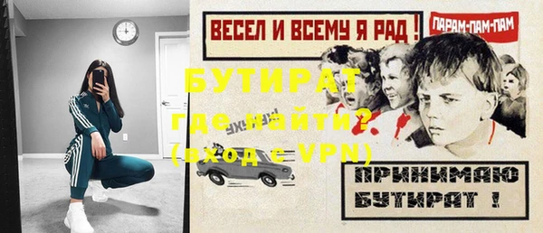 крисы Иннополис
