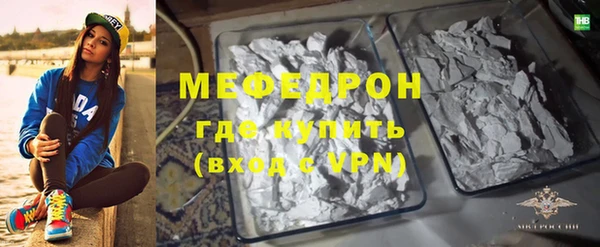 марихуана Инсар