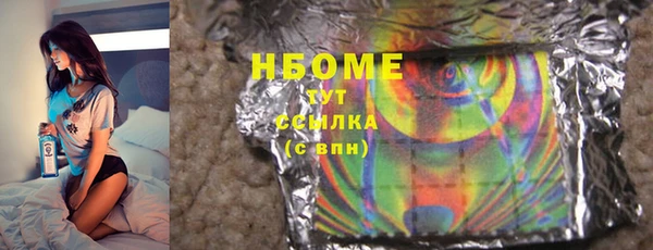 кокаин перу Инта