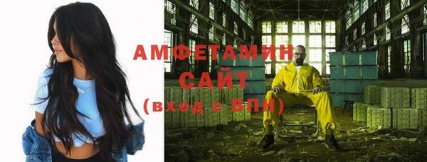 мефедрон VHQ Каменка
