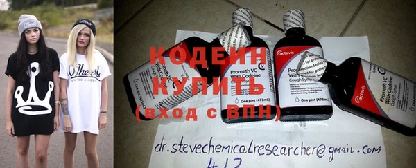 кокаин перу Инта