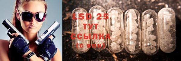 марихуана Инсар