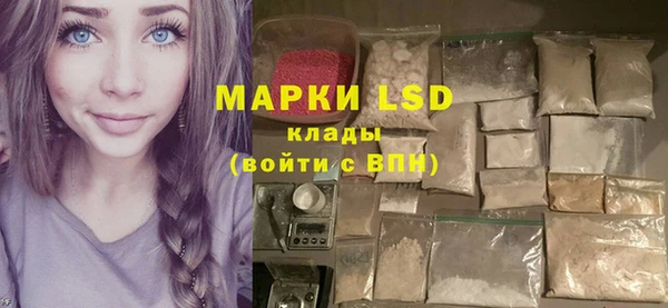 марихуана Инсар