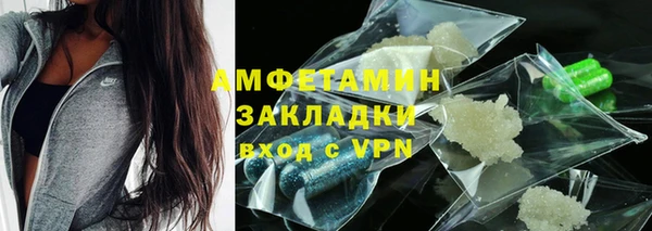 марихуана Инсар
