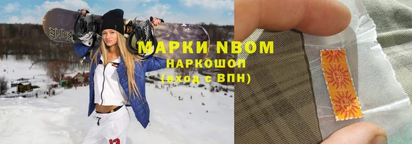 марихуана Инсар