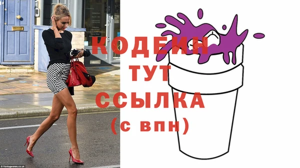 круглые Каменск-Шахтинский