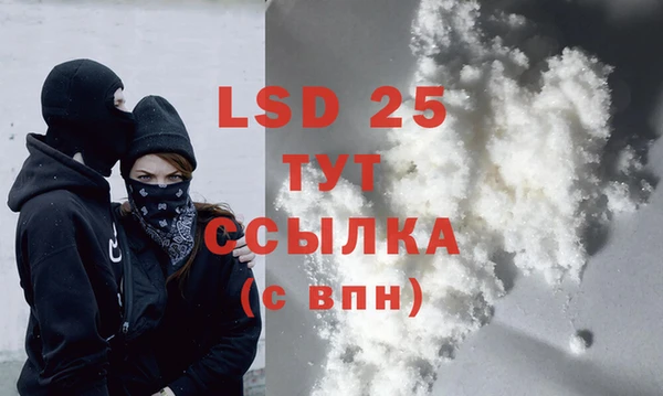 кокаин перу Инта
