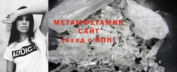 мефедрон VHQ Каменка