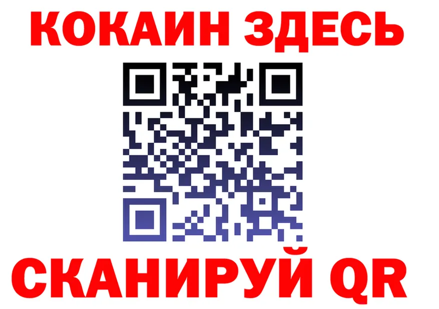 ТГК жижа вход это гидра Клин