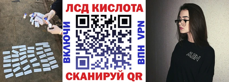 ЛСД экстази ecstasy  Купить где  Клин 