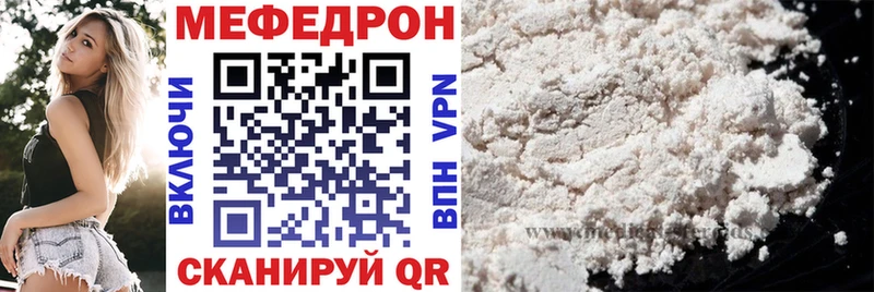 МЯУ-МЯУ мука  Купить  Клин 