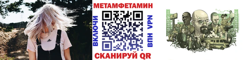 Купить где  Клин  Первитин винт 