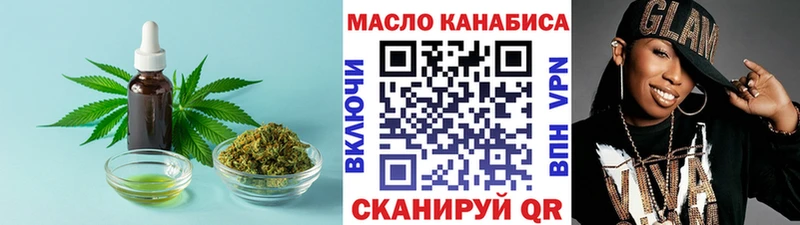 ТГК Wax  Купить закладки  Клин 